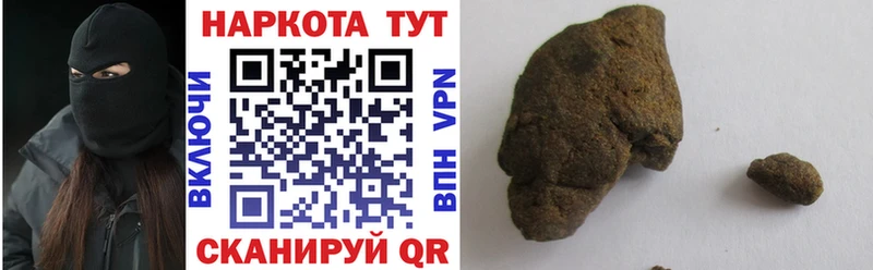 Купить наркоту Сысерть МАРИХУАНА  ТГК  ГАШИШ  Альфа ПВП 