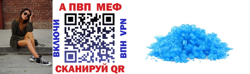 Alpha-PVP СК КРИС  Сысерть 