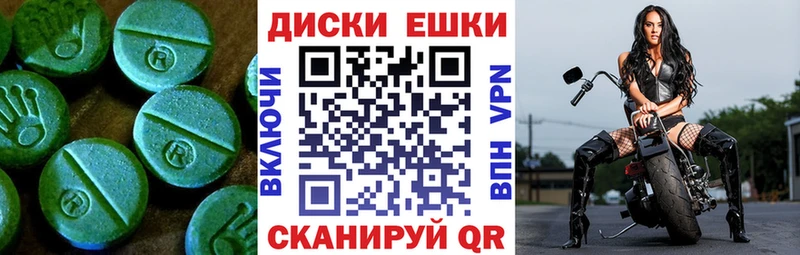 ЭКСТАЗИ Punisher  ссылка на мегу ТОР  Сысерть 