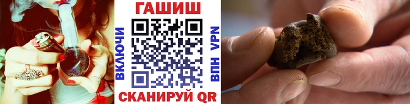 даркнет сайт  Сысерть  ГАШ гашик 