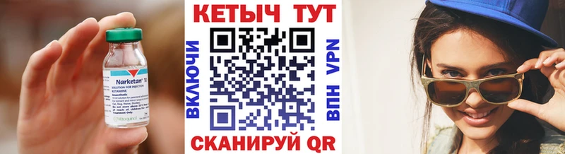 магазин продажи   Сысерть  Кетамин ketamine 