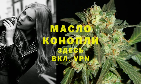 метамфетамин Арсеньев