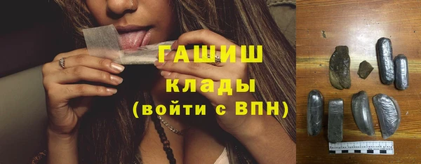 метамфетамин Арсеньев
