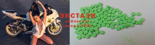 метамфетамин Арсеньев