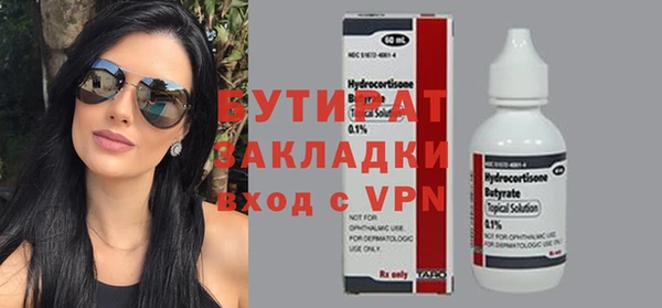не бодяженный Аркадак