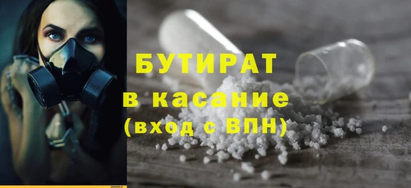 дистиллят марихуана Армянск