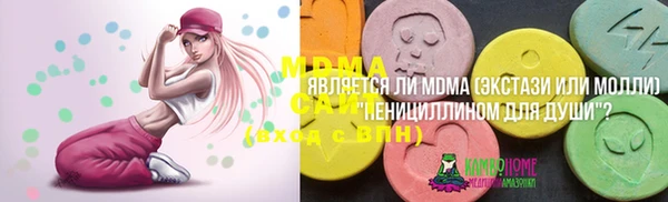 дистиллят марихуана Армянск