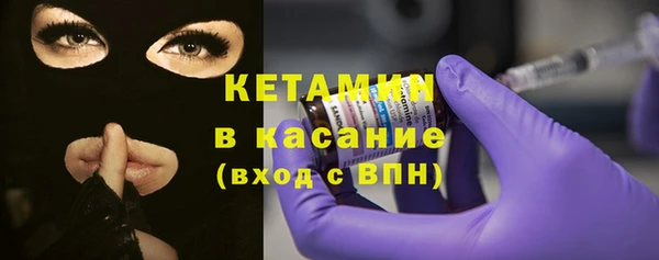 метамфетамин Арсеньев