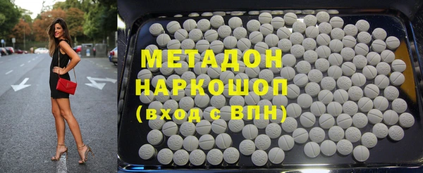 метамфетамин Арсеньев