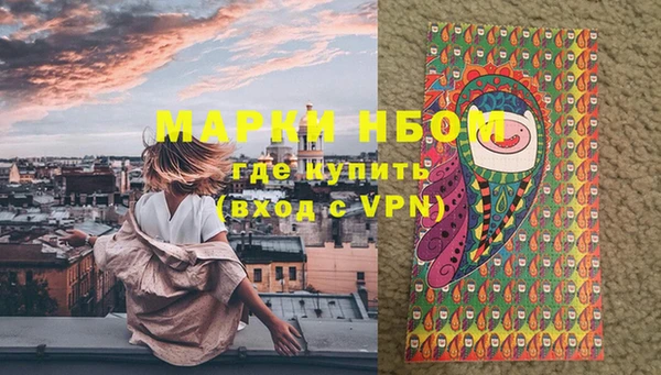 метамфетамин Арсеньев