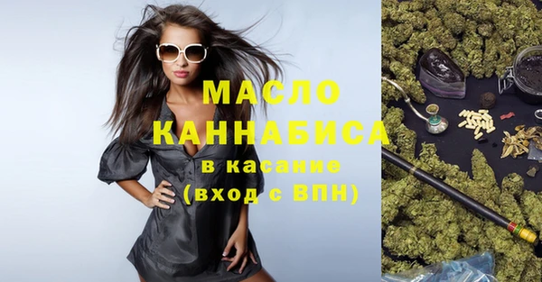метамфетамин Арсеньев