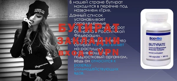 не бодяженный Аркадак