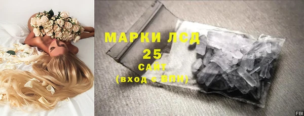 метамфетамин Арсеньев
