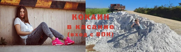 метамфетамин Арсеньев