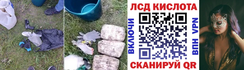 Лсд 25 экстази ecstasy  Сысерть 