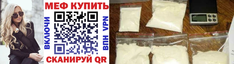 МЕФ 4 MMC  МЕГА рабочий сайт  Сысерть 