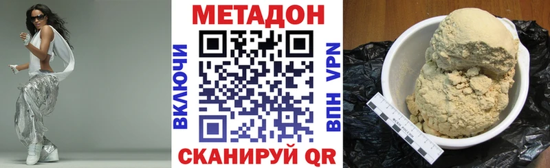 наркота  Сысерть  МЕТАДОН белоснежный 