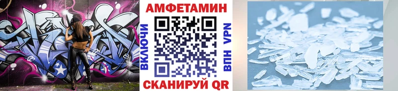 Метамфетамин Декстрометамфетамин 99.9%  Сысерть 