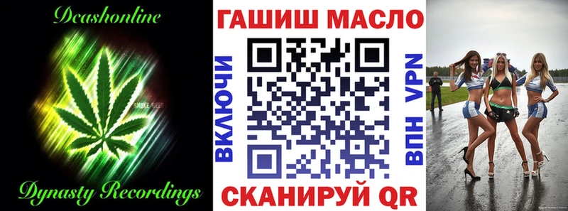 OMG зеркало Сысерть ТГК THC oil